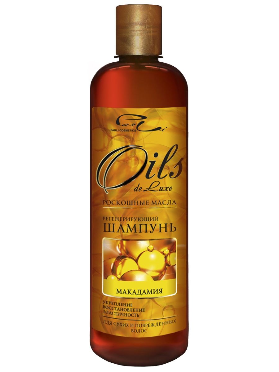 Шампунь Oils de Luxe 500мл. Макадамия д/сух. и повр.