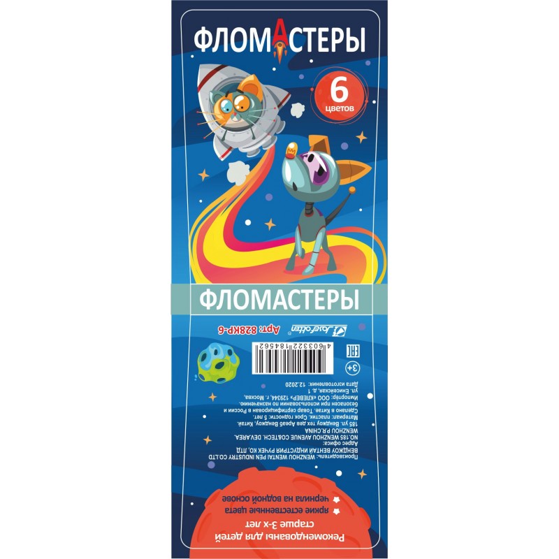 Фломастеры 6цв. JO Космик и Плутоша 828-6