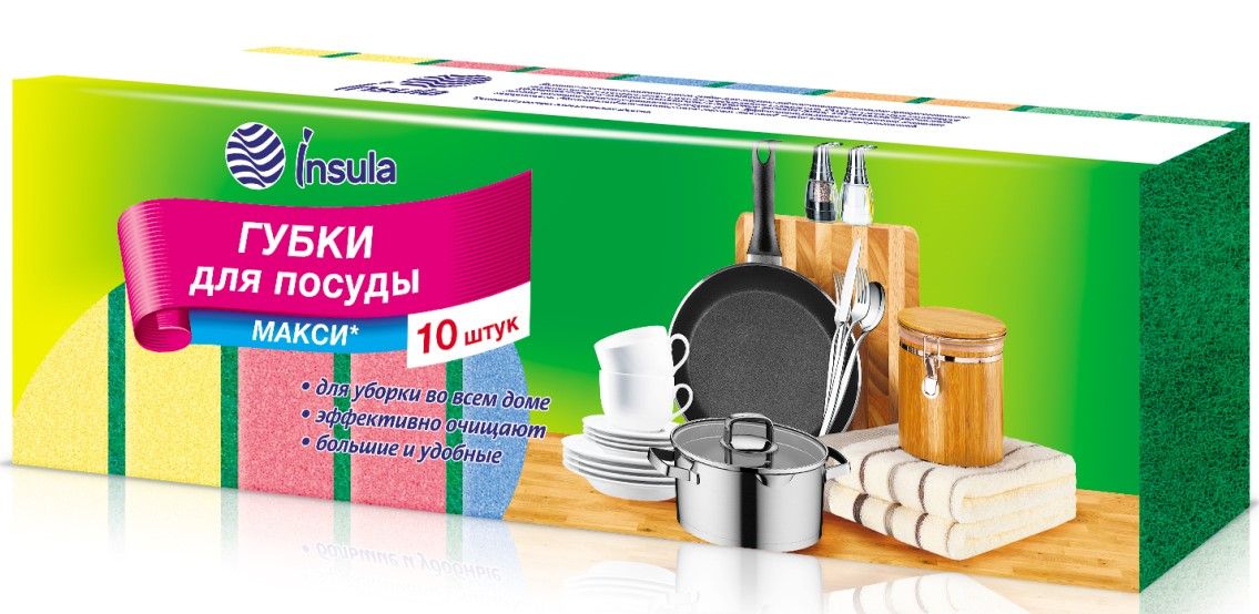 Губки д/посуды 10шт. INSULA МАКСИ Оптимум