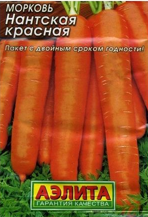 Семена морковь Нантская красная лента 8м. Аэлита (уп.10)