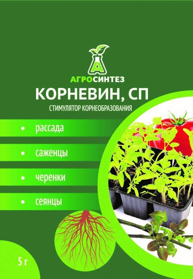 Удобрение Агросинтез 5г. Корневин (70)