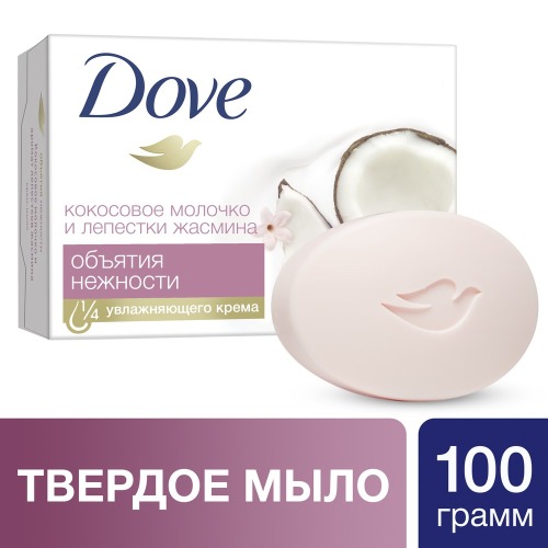 Мыло Дав 100г. крем Кокосовое молочко и лепестки жасмина