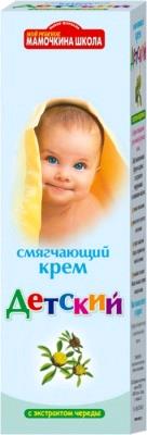 Крем Весна 75мл. Детский ЧЕРЕДА 2043 (24)
