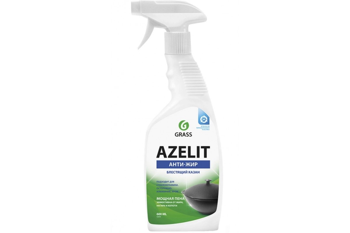 Ср-во Grass 600мл. Azelit казан (8)