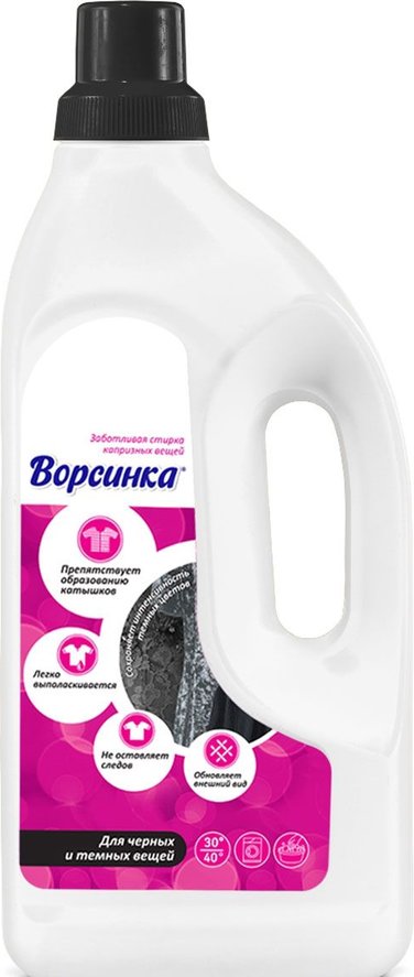 Стир.жидкость Ворсинка 1,2л. Для черных вещей 02044