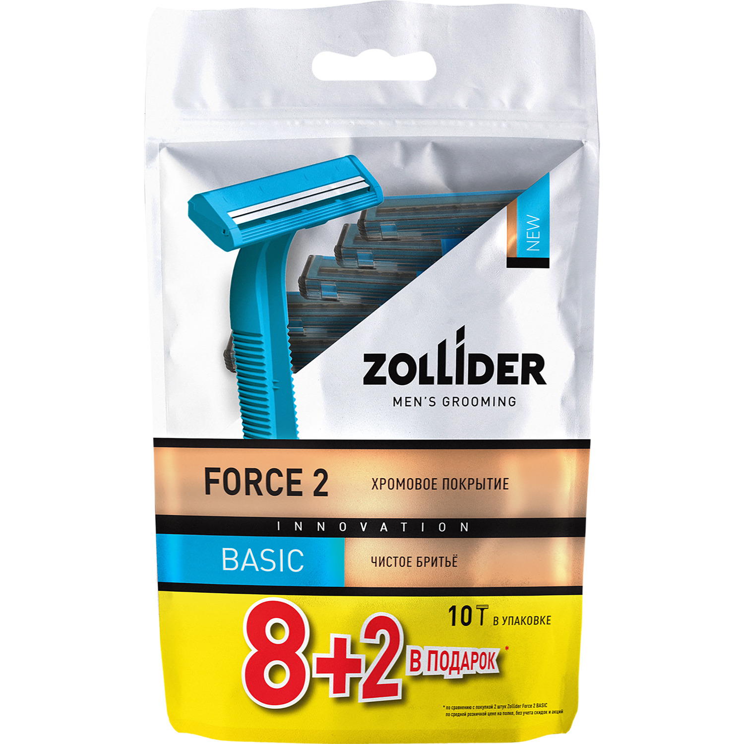 Станки Zollider одноразовые Force 2 Basic 8+2шт.