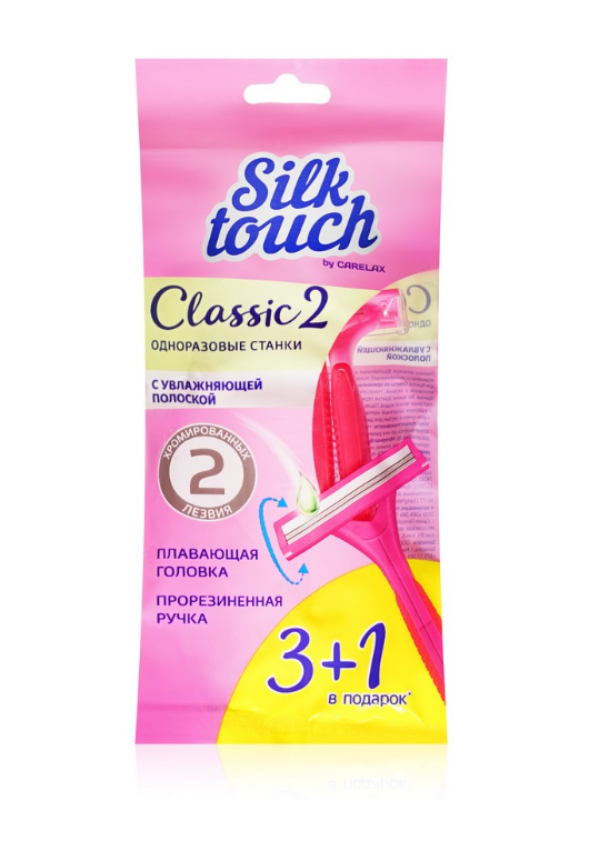 Станки Carelax Silk Touch жен. 2лез. 4шт. (120)