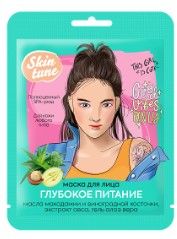 Маска д/лица Skin tune Глубокое Питание