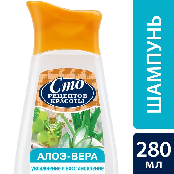 Шампунь Сто рец.красоты 280мл. Алоэ-вера