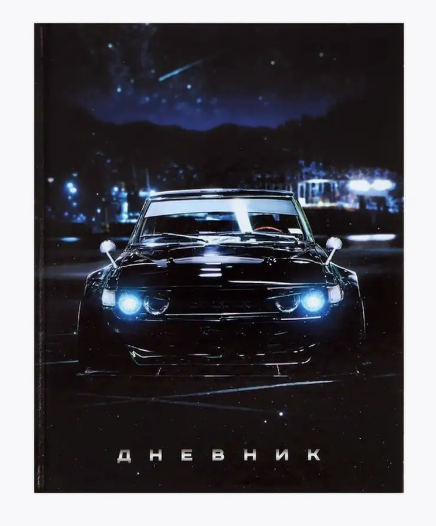 Дневник Calligarta для 1-4 кл. 48л. Cars-4 (40)