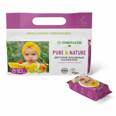 Салфетки влажные Synergetic 8*10шт. детские