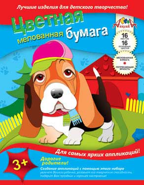 Набор цв. бумаги 16л. 16цв. А4 АппликА мелов. (50)