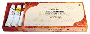 Краски масл. Гамма 9цв. 9мл. Моск.палитра