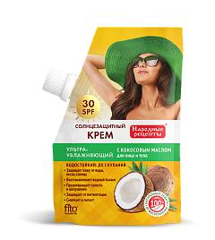 Крем НР 50мл. Солнцезашитный 30 SPF 7952