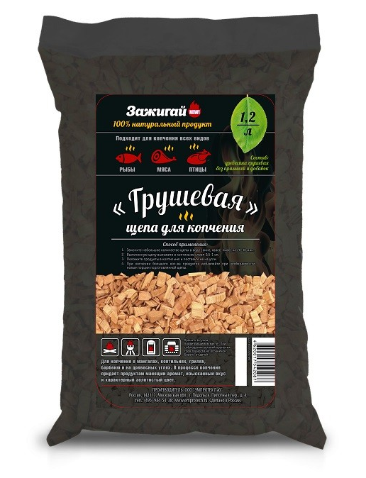 Щепа д/копчения Зажигай 1,2л. Груша (24)