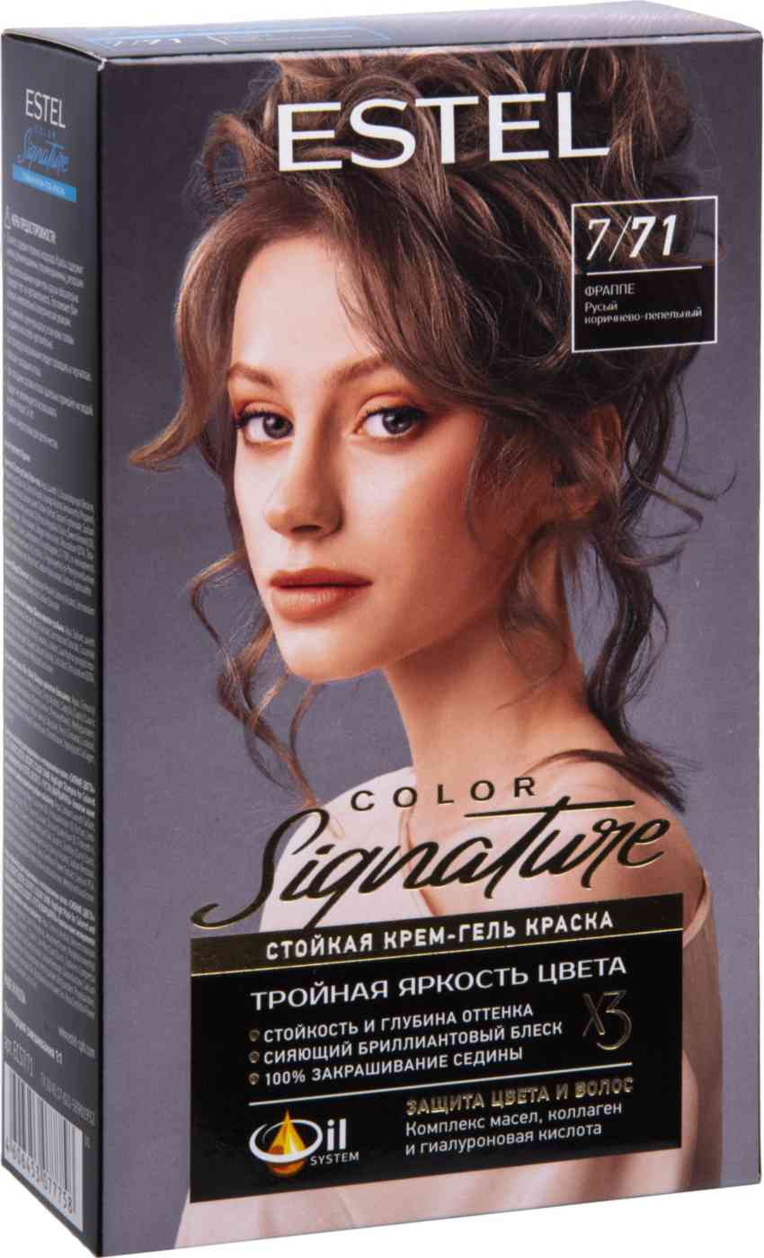 Краска д/волос Estel color signature 7/71 Фраппе (12)