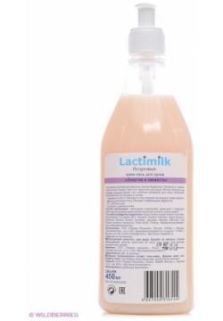 Гель для душа Lactimilk 500мл. Йогуртовый Энергия и свежесть