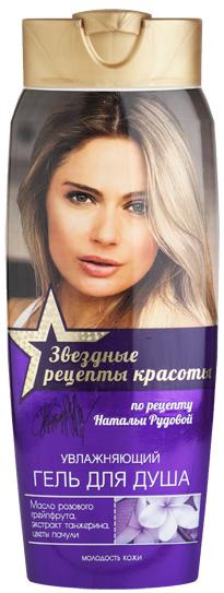 Гель для душа ЗРК Увлажняющий