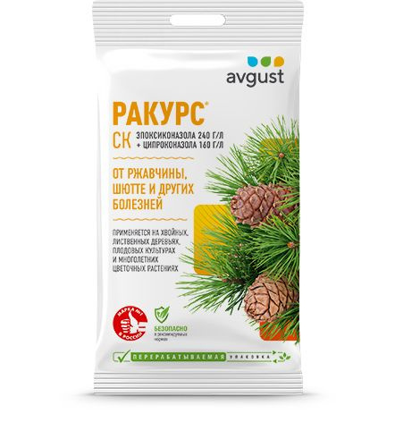 Ср-во от болезней растений Ракурс 4мл. д/хвойных avgust