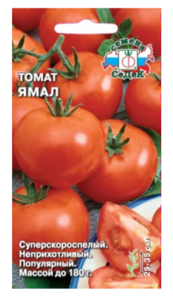 Семена томат Ямал Седек (уп.10)