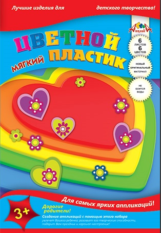Набор цв. пластика 6л.6цв. А4 АппликА Вертолет и самолет (30)