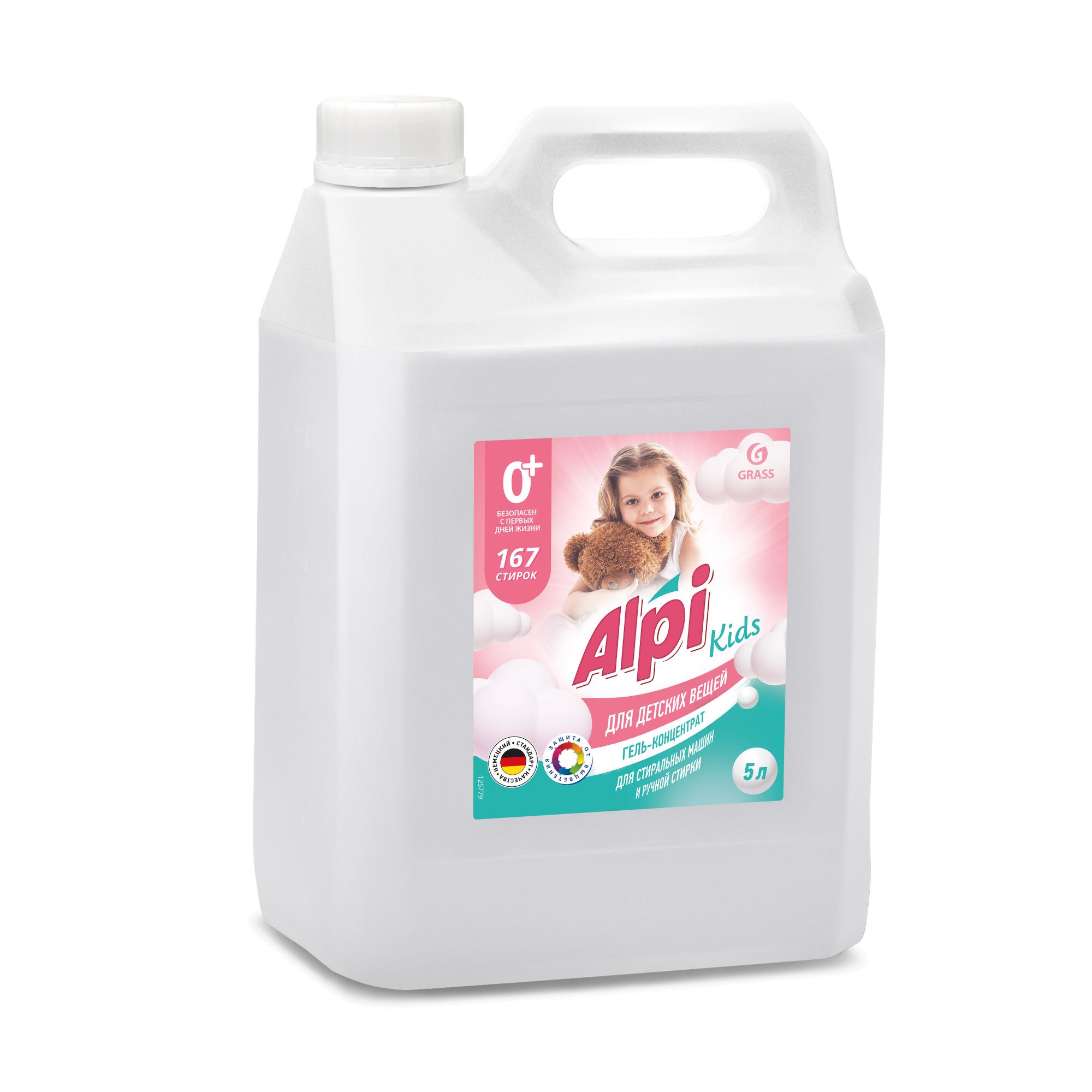 Стир.гель Grass 5л. Alpi Delicate детский (4)