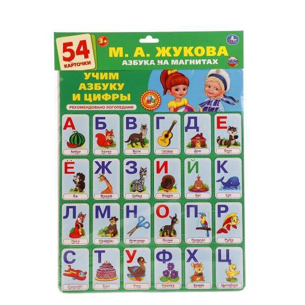 Обучающие карточки на магнитах Умные игры