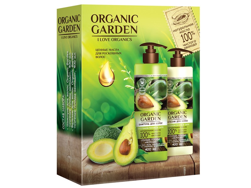 ПН/ЖЕН. Organic Garden Сочный авокадо (шампунь+бальзам) коробка
