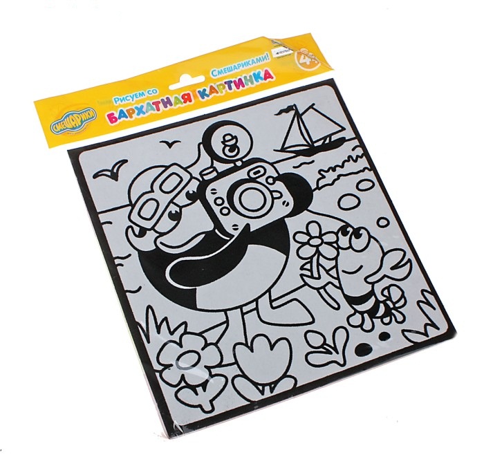 Раскраски А5 Рыжий кот 8л. Для малышей (уп.10)