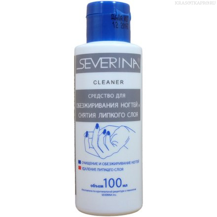 Жидкость д/обезжиривания ногтей и снятия липкого слоя Северина Cleaner 100мл.