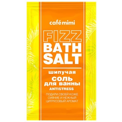 Соль для ванн Cafe mimi 100г. ANTISTRESS