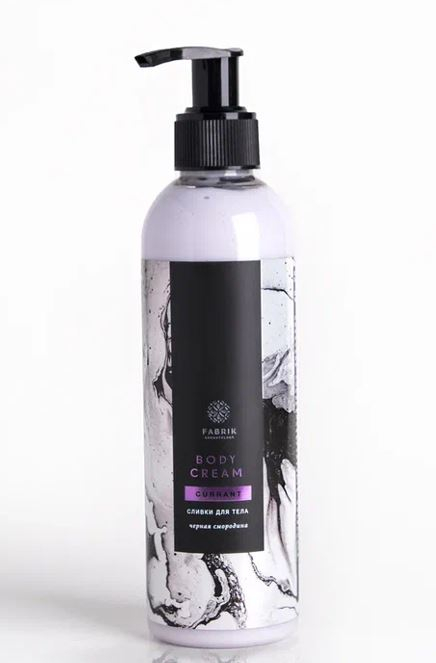 Сливки Fabrik Cosmetology 250мл. д/тела Черная смородина