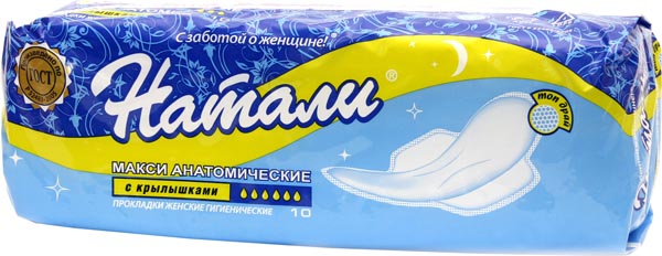 Прокладки Натали топ драй макси 10шт. м-52