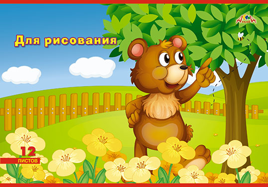 Альбом д/рис. 12л. АппликА офсет. обл. (80)
