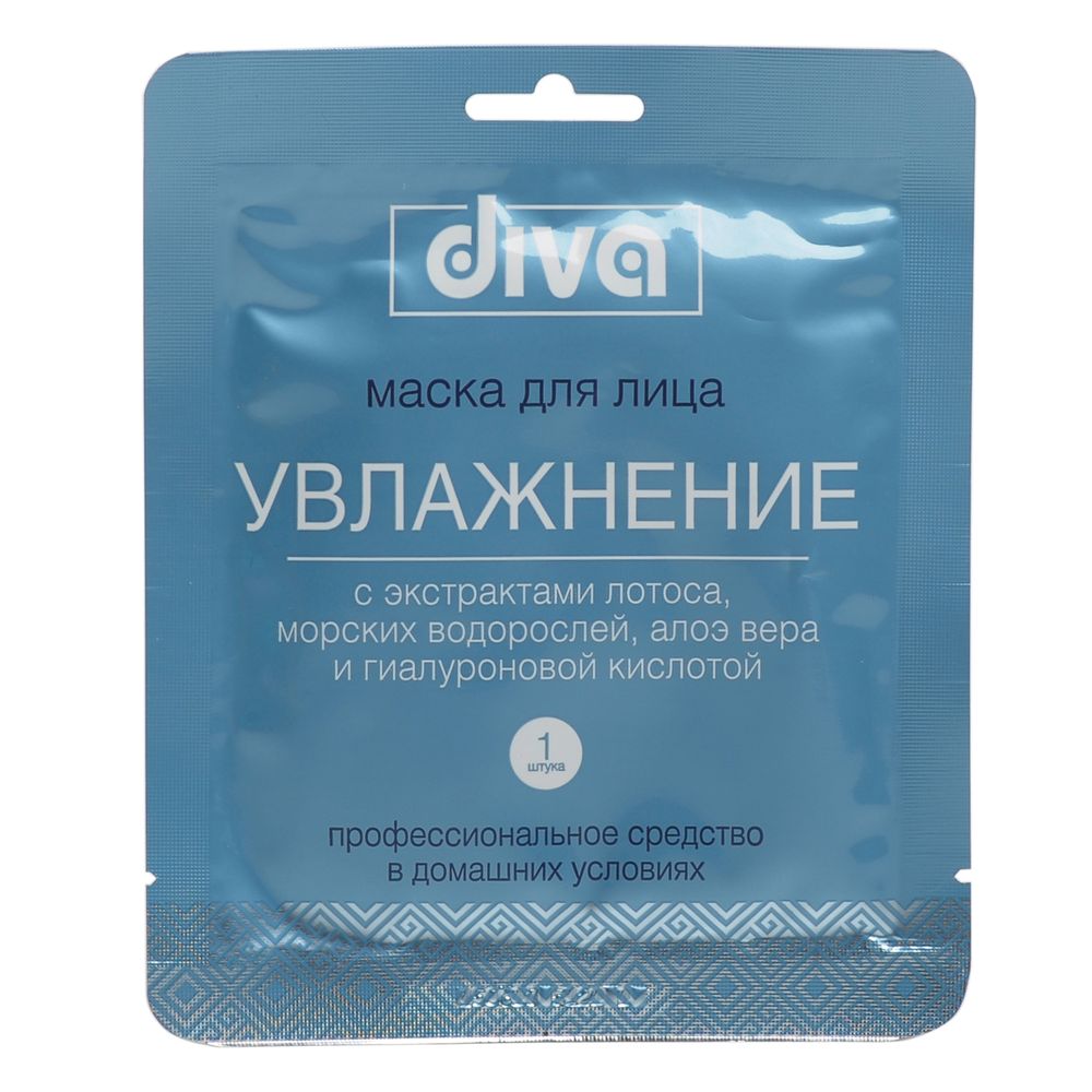 Маска д/лица Diva Увлажнение