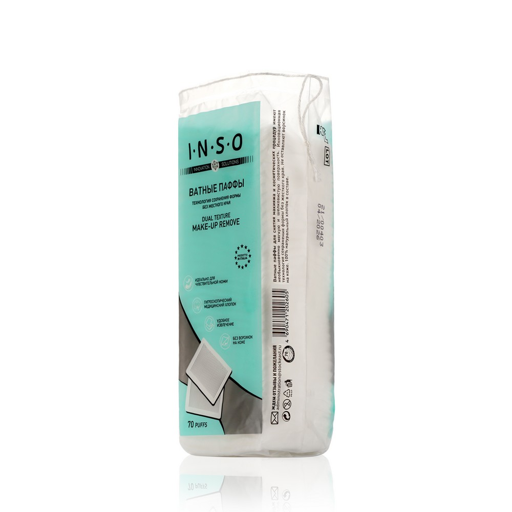 Ватные диски INSO 70шт. пафы (16)