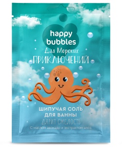 Соль для ванн HAPPY BUBBLES 100г. для морских приключений серии