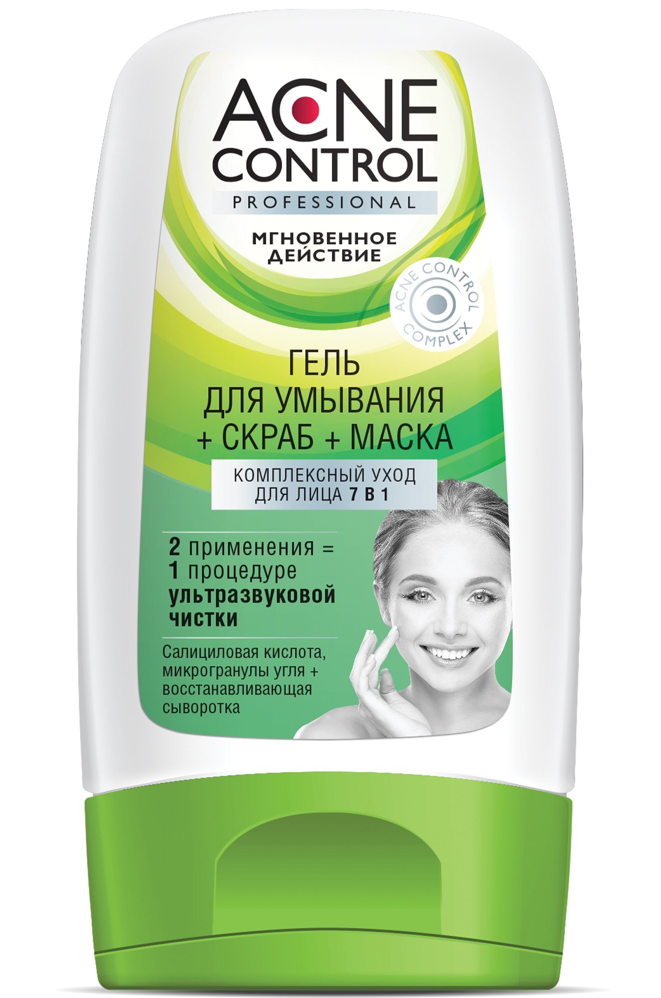 Гель Acne Control 150мл. +скраб+маска 7623