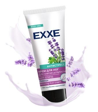 Крем EXXE 75мл. д/ног Антистресс