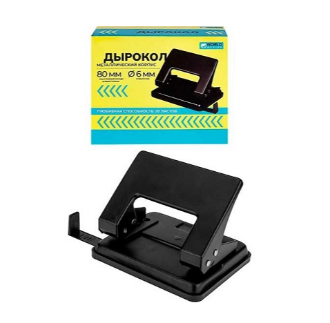 Дырокол 20л. TM "WorldOffice"