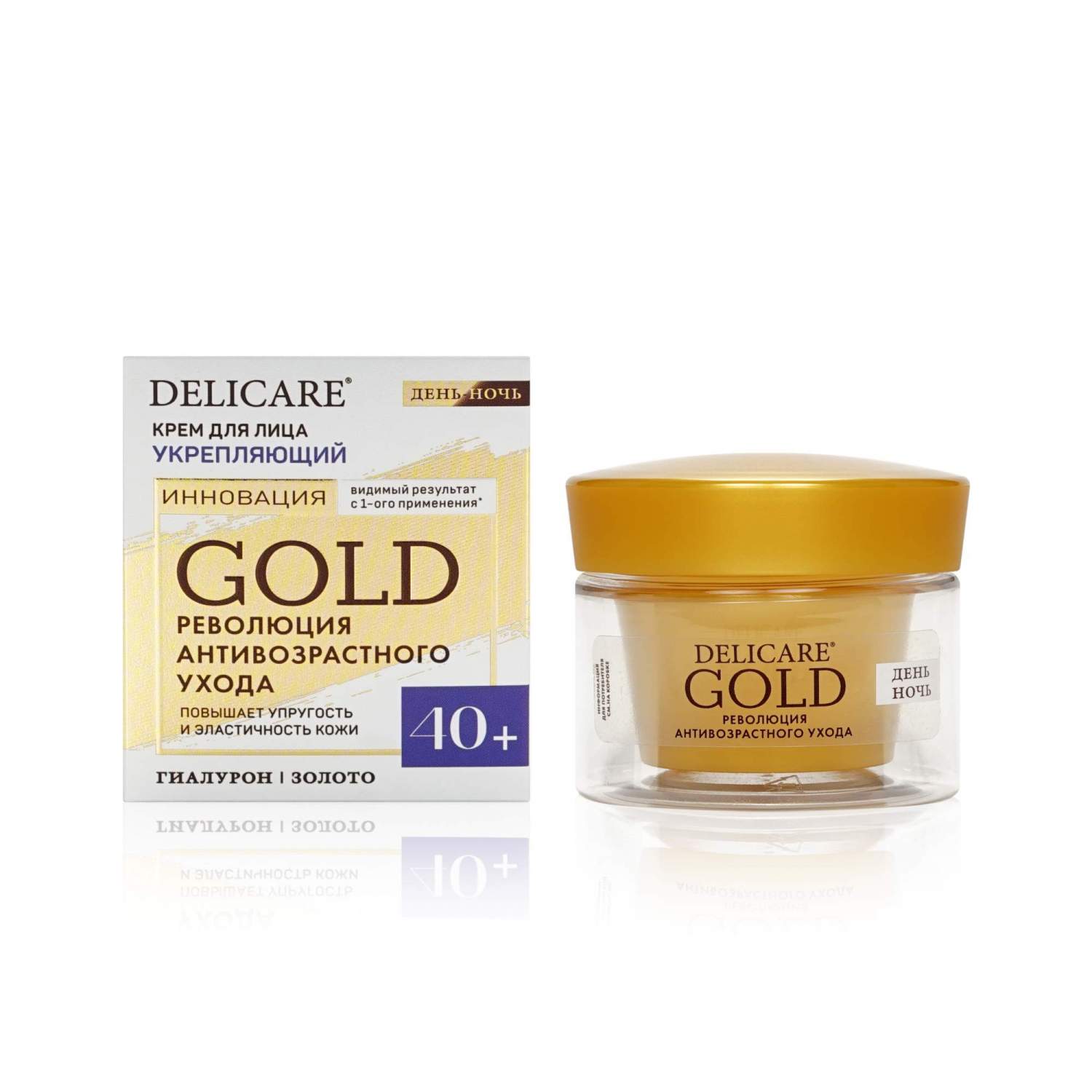 Крем DELICARE Gold 50мл. д/лица 40+ ночь (30)