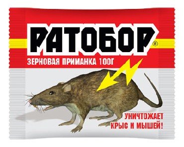 Приманка от грызунов Ратобор 250гр. ЗЕРНО ПАКЕТ (30)