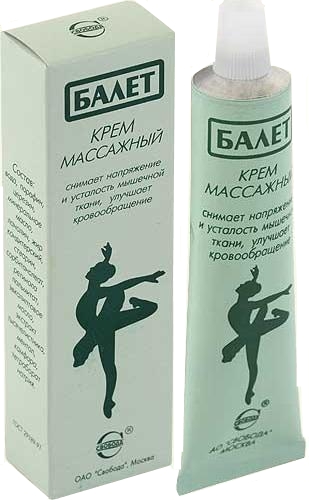 Крем Балет 40г. массажный в аллюм. тубе (30)