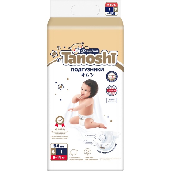 Подгузн. Tanoshi --4-- 9-14кг. 54шт.