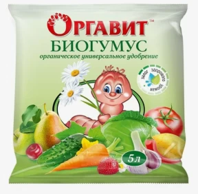 Удобрение Оргавит 5л. Биогумус (4)