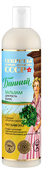 Шампунь СЛЗ 400мл. Банный