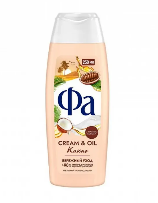 Гель для душа ФА 250мл. Creme oil какао (10)