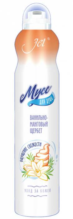 Мусс д/душа Джет 200мл. Ванильно-манговый щербет (12)