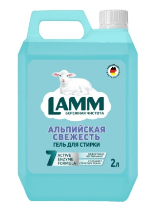 Стир.гель LAMM 2л. Альпийская свежесть Канистра (8)