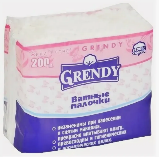 Ватные палочки Grendy 200шт. пакет